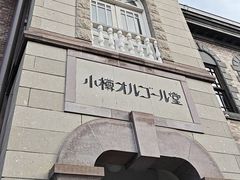-小樽八音盒堂