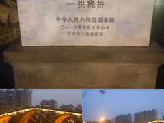 -中国京杭大运河博物馆