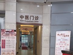 -上海仁爱医院
