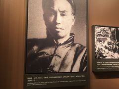 -中共一大纪念馆