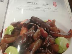 -蟹岛开饭楼