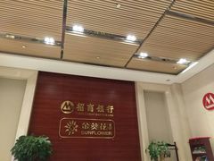 -南昌昌北国际机场