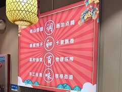 -杨姐大碗面(电厂南路店)