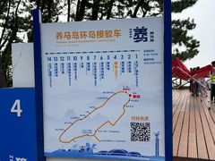 -烟台山景区