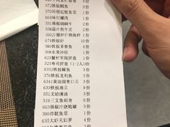 账单-福樱兰海鲜放题铁板烧(加州店)