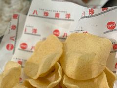 -PHO八珍南洋·越南牛肉粉(小榄店)