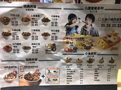 -熊吞·大碗丼烧肉饭(清江浦区万达店)