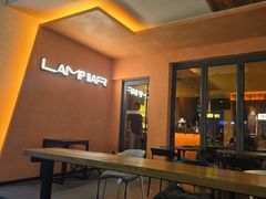 -LAMP BAR 水烟音乐酒吧