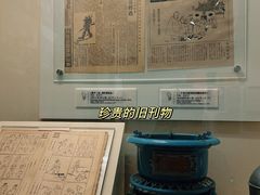 -张乐平故居