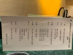 -鮨冠OMAKASE食べ放题(北京首店)