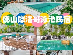 -美的鹭湖森林度假区