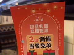 -一味一诚•鲜嫩烤鱼(昌发展万科广场店)