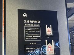 -永辉超市(郫都区爱琴海店)