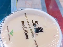 -50岚(太平洋森活天地店)
