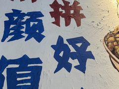 -蛙麻蛙辣炭火蛙锅(南环大街店)