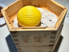 -蘩楼(华强北总店)