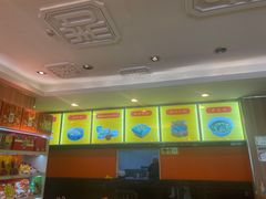-知味观(翡翠城店)