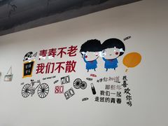 -路边摊胡同里(星城商厦店)