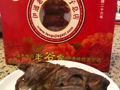 -老谷家黄泥烧鸽子·烧烤