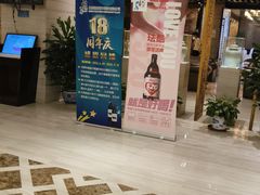 -怡和春天大酒楼(柳芳店)