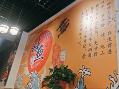 -鱼羊宴烤鱼羊蝎子烧烤(怡馨家园店)