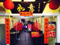 -同心如意传统铜火锅
