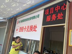 -五缘湾游艇帆船俱乐部
