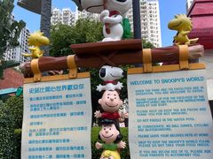 -新城市广场
