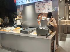 -乾芝斋·苏式糕点·碧螺春茶酥(平江路店)