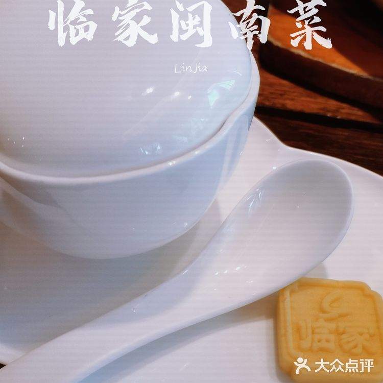 想吃🥢地道闽南菜，一定来临家|厦门探店