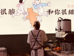 -我是酸奶君(壹方城店)