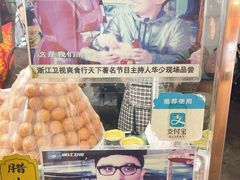 -清真马乐贝腊牛肉蛋黄菜夹馍(马蓉洒金桥店)