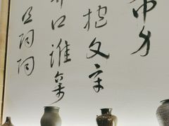 -那些年一起吃串的地方烧烤(观前街店)