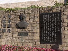 -上海蔡元培故居陈列馆