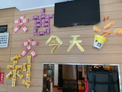 门面-麦当劳(大栅栏店)
