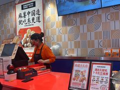 -東更道点心行(崂山丽达店)