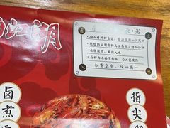 -李双猪·小龙虾·烧烤·羊肉煲(乐山店)