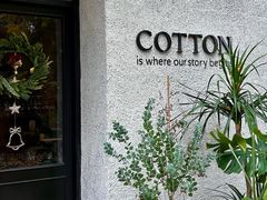 -COTTON CAFE(德信·中外公寓店)