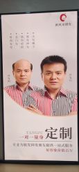 -唐风采假发补发定制