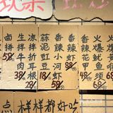 烧烤夜啤酒，这就是你想要的人间烟火吧！