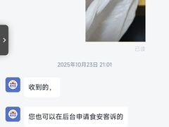 -状元王过桥米线(黄埔至泰广场店)