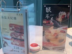 -蘭心·臻品(瑞虹太阳宫店)