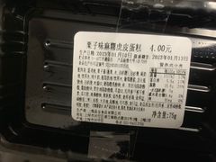 -来噻布布 Lets BUBU