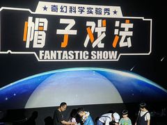 -万达影城(仓山万达广场激光IMAX店)