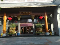 -佛山顺德香云纱园林酒店(清晖园店)