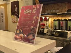 -鲜芋仙(群光广场店)