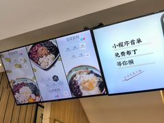 -鲜芋仙(中华广场店)