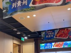 -海底捞火锅(青山湖万达夜宵主题店)