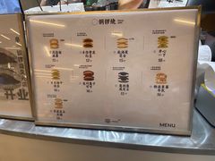 -辛一·铜锣烧(大宁久光店)