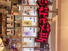 -波比艾斯(步步高梅溪新天地店)